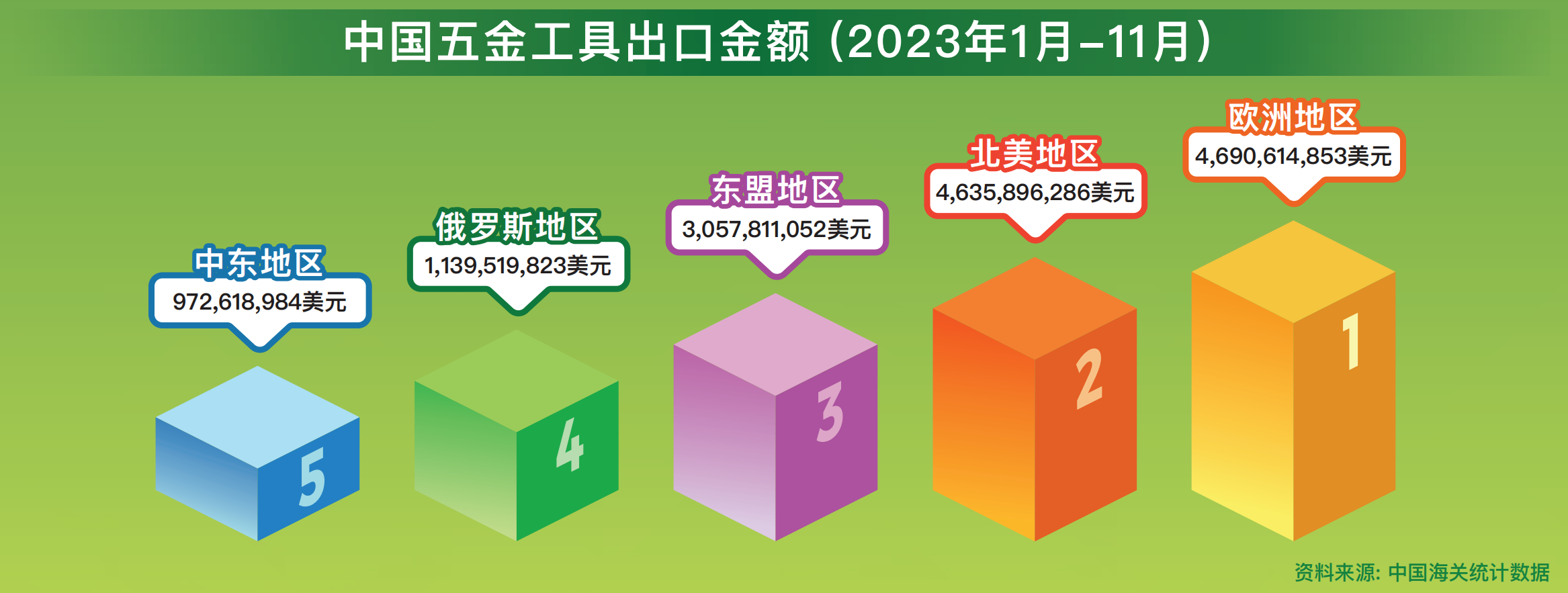 QQ截圖20231219093016.png.psd.png